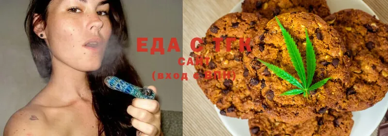 Canna-Cookies конопля  кракен tor  Кизилюрт  купить наркоту 