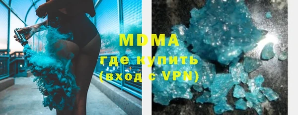 меф VHQ Волосово